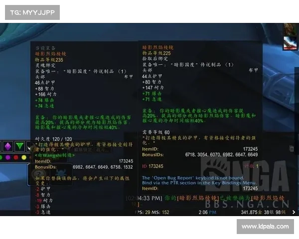 魔兽9.1版本：橙装任务奖励攻略